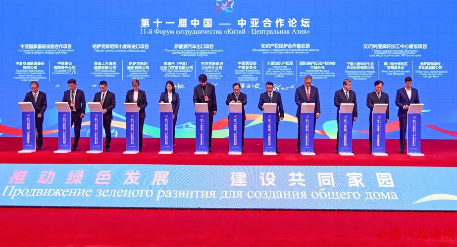 亚奥联盟入驻中网园区 探索商文旅体融合新路径