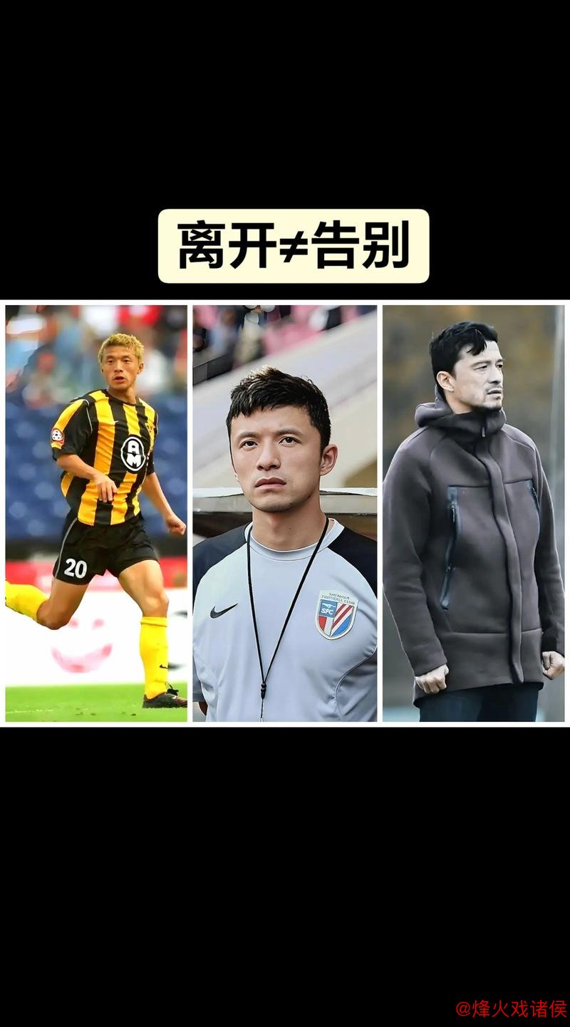 亚泰官方宣布谢晖离任 “压着打”代表人物难破二年级困境