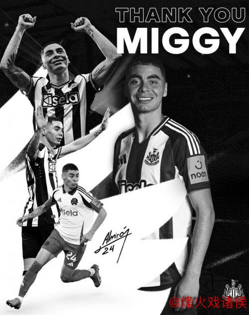 亚特兰大联与纽卡斯尔商讨 欲重新签下前球员阿尔米隆 亚特兰大联与纽卡斯尔商讨 欲重新签下前球员阿尔米隆