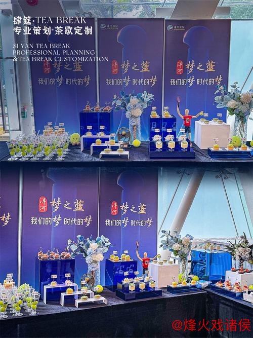 深圳12月迎来世界网球洲际对抗赛,观赛指南抢先看 深圳12月迎来世界网球洲际对抗赛,观赛指南抢先看