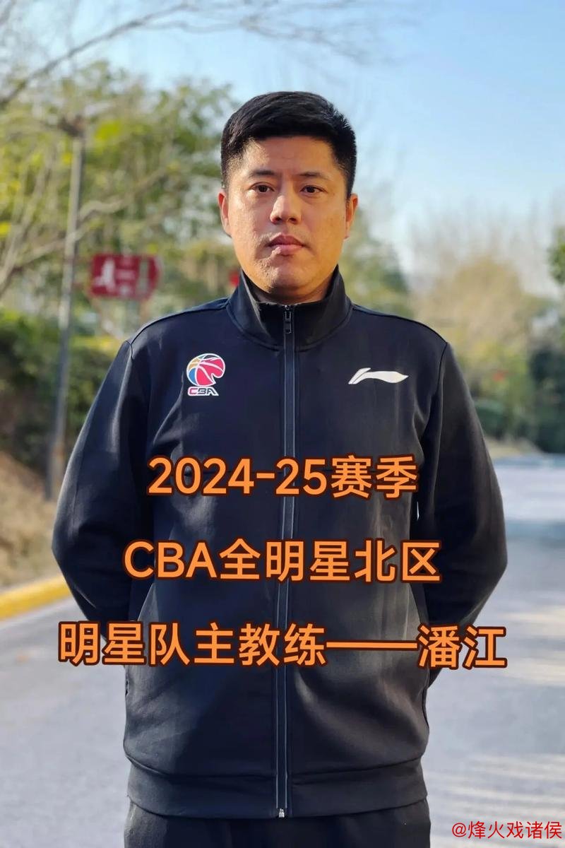 潘江出任山西男篮主教练 拥有多年青年队执教经验 潘江出任山西男篮主教练 拥有多年青年队执教经验