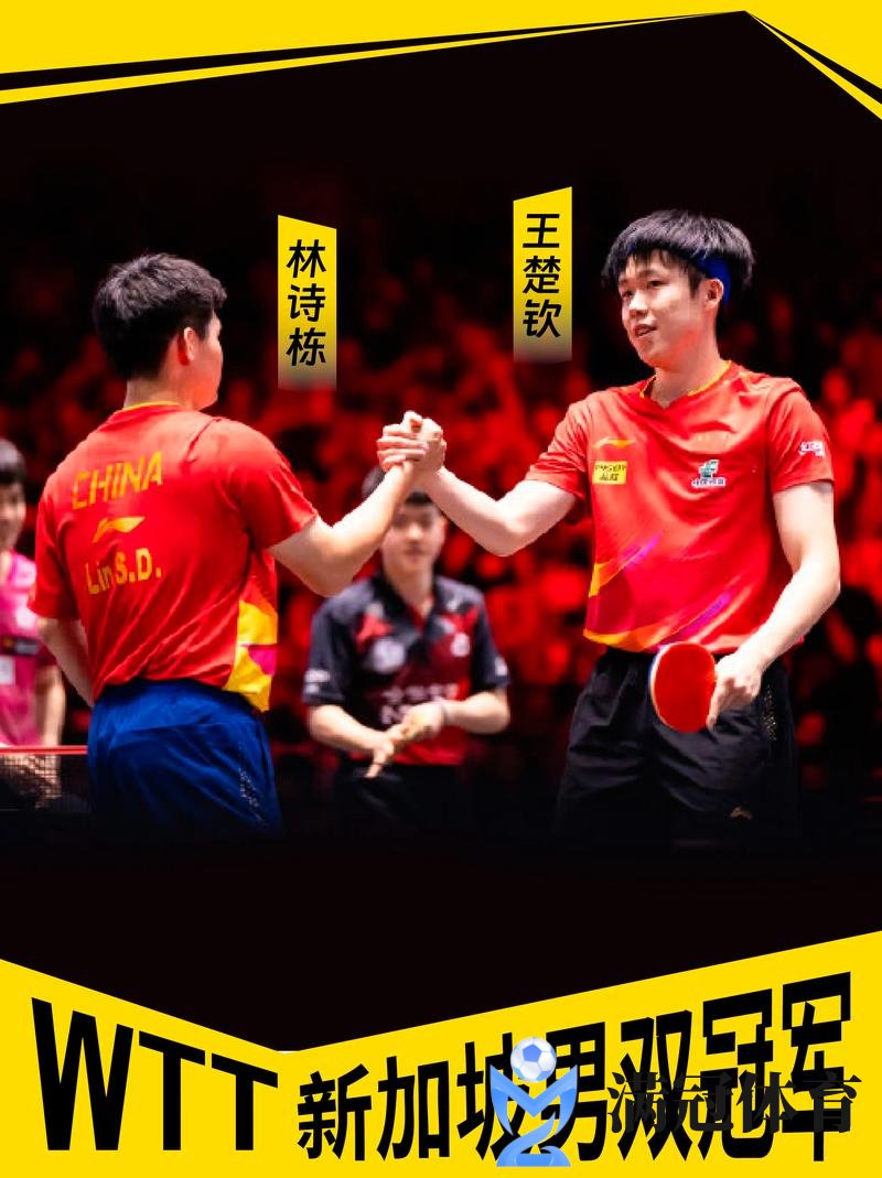 WTT安曼站国乒包揽5冠 林诗栋男单惜败无缘三冠王 WTT安曼站国乒包揽5冠 林诗栋男单惜败无缘三冠王