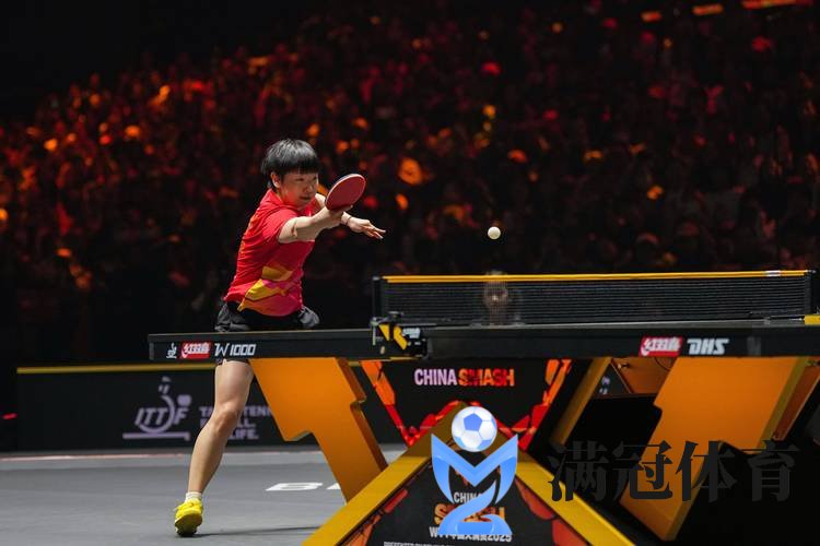 WTT总决赛次日日场国乒3胜1负 孙颖莎输内战出局