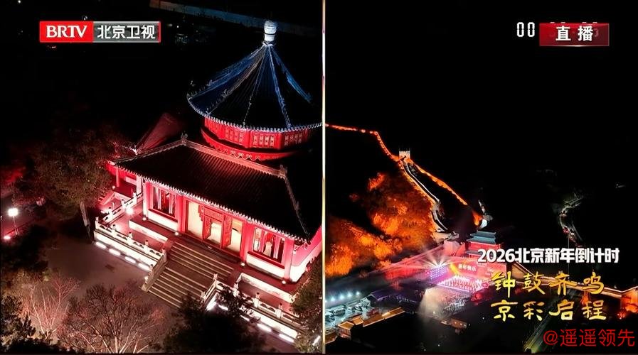 元旦假期北京接待游客超880万人次 旅游总花费逾百亿元