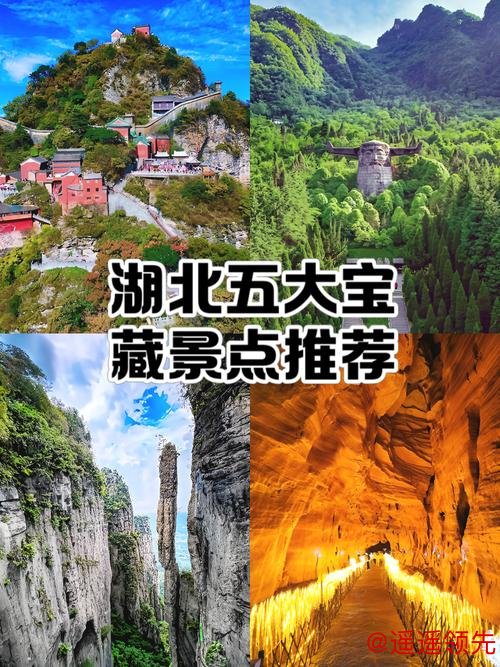 元旦假期湖北A级景区“吸金”逾15亿元