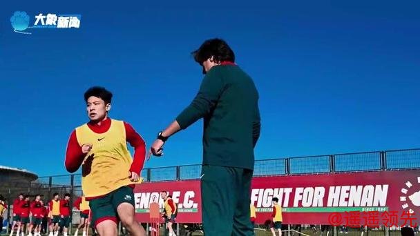 河南队冬训一天两练！引援初成，“隐藏王牌” 是谁？