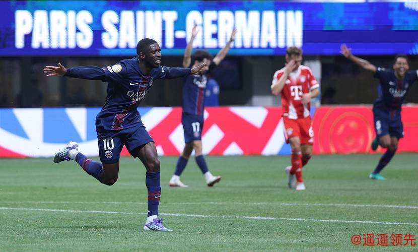 法国杯-登贝莱传射建功 巴黎圣日耳曼4-0晋级32强