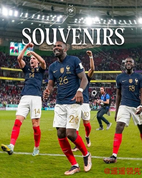 法国队缺训五人集体复出 全员可出战世界杯决赛