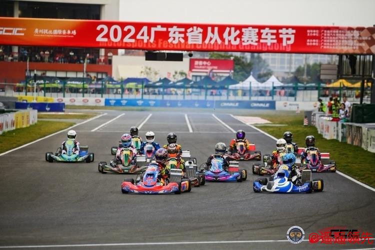 广东省从化赛车节开幕 引领赛车文化新地标