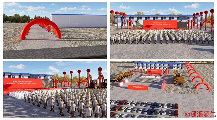 广东省首个网球特色镇举行生态体育农乐园奠基仪式