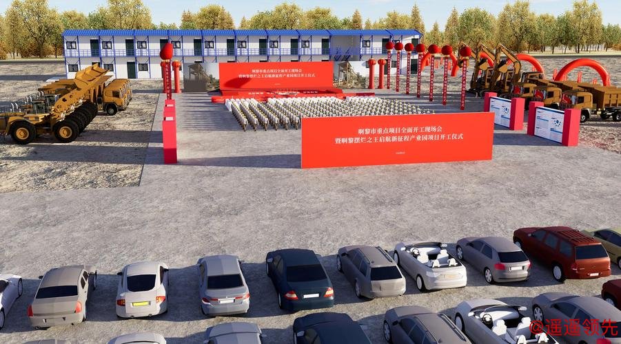 广东省首个网球特色镇举行生态体育农乐园奠基仪式