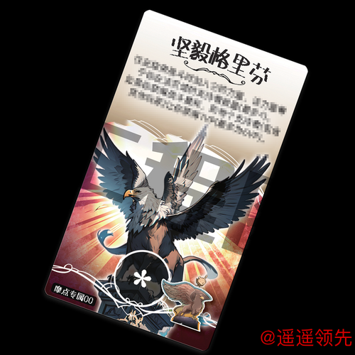 库查尔面临奖金豁免权使用抉择 全卡资格价值成疑