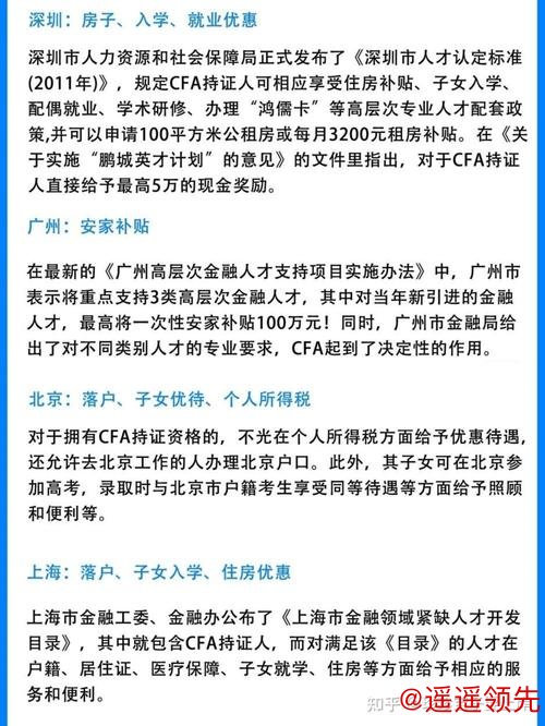 库查尔面临奖金豁免权使用抉择 全卡资格价值成疑