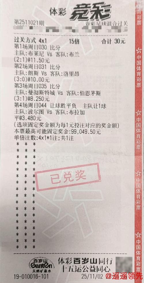 实时获取世界杯投注入口地址指南 实时获取世界杯投注入口地址指南