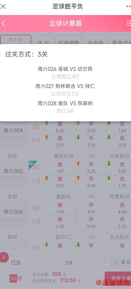 寻找最佳世界杯投注软件的秘诀 寻找最佳世界杯投注软件的秘诀