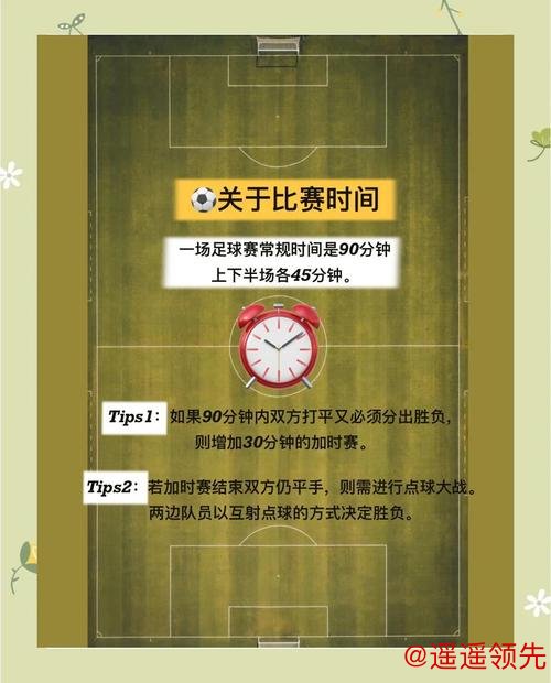 手机下注世界杯最佳选择秘诀 手机下注世界杯最佳选择秘诀